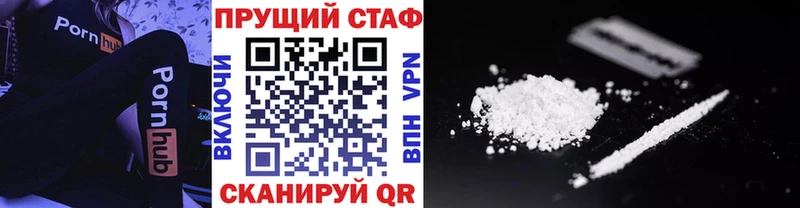 Наркошоп купить Кокаин  Альфа ПВП  ГАШ  Каннабис  МЕФ  Межгорье