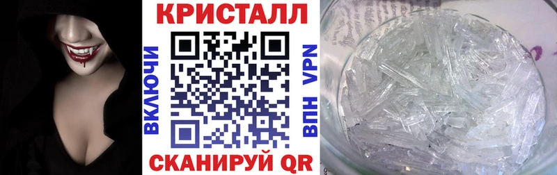 Амфетамин Premium  Купить  Межгорье 