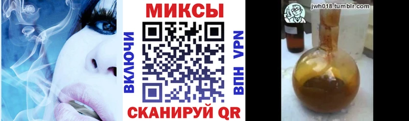 Купить закладки  Межгорье  БУТИРАТ BDO 