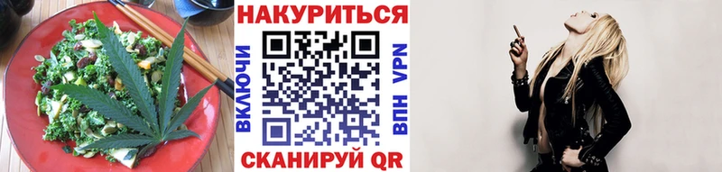 Еда ТГК конопля  Купить где  Межгорье 