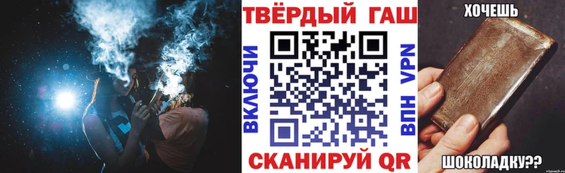 Гашиш Premium  Купить закладки  Межгорье 