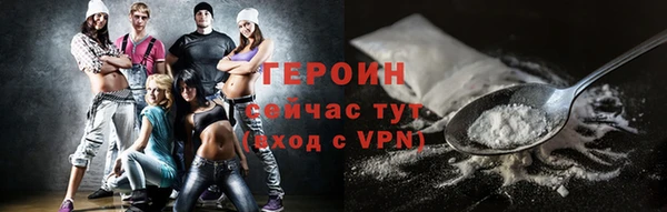мяу мяу кристалл Сосновоборск