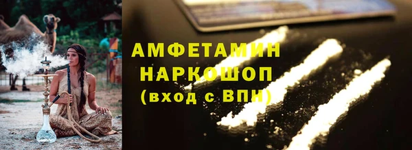 амфетамин Сосновый Бор