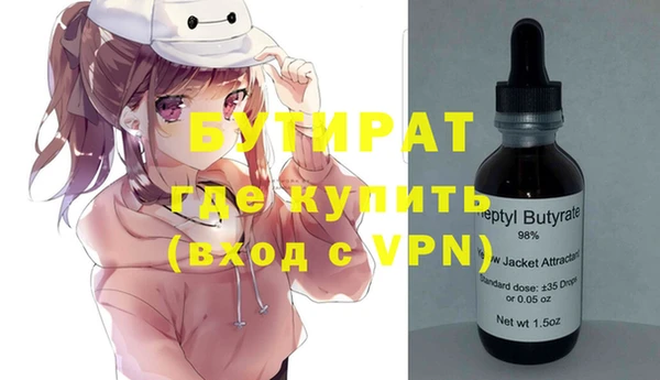 амфетамин Сосновый Бор