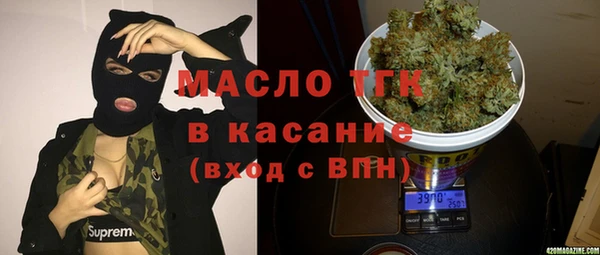 амфетамин Сосновый Бор