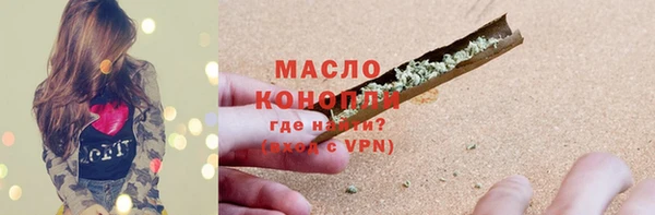 амфетамин Сосновый Бор