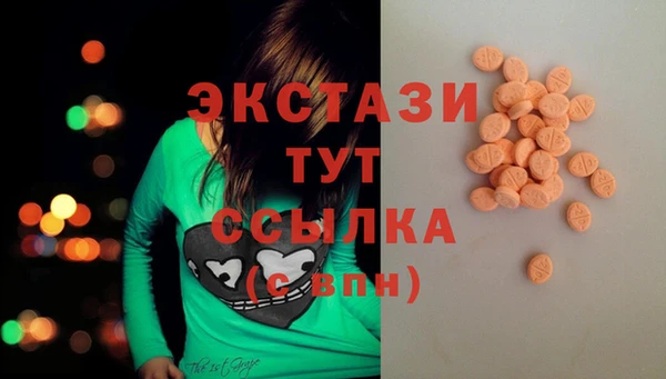 амфетамин Сосновый Бор