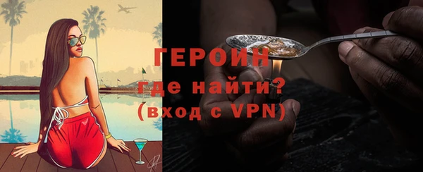 мяу мяу кристалл Сосновоборск