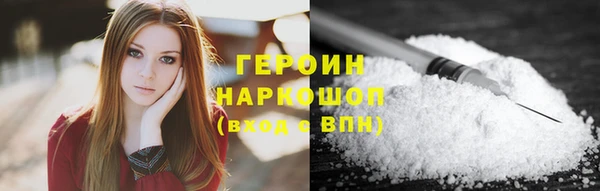 мяу мяу кристалл Сосновоборск