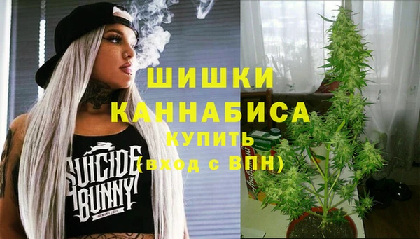 мяу мяу кристалл Сосновоборск