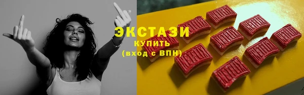 мяу мяу кристалл Сосновоборск