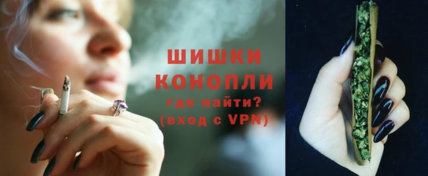 мяу мяу кристалл Сосновоборск