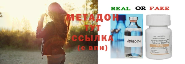 амфетамин Сосновый Бор