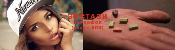 мяу мяу кристалл Сосновоборск