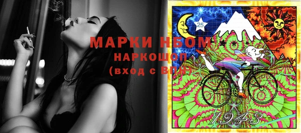 амфетамин Сосновый Бор