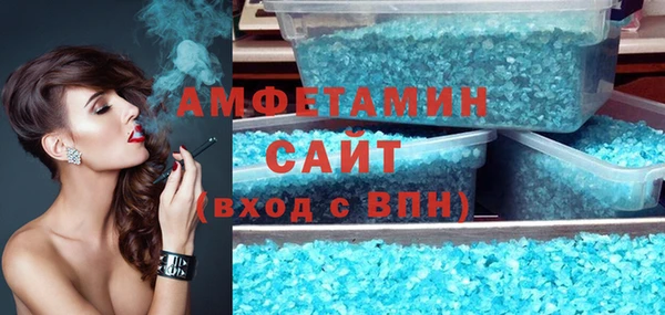 амфетамин Сосновый Бор