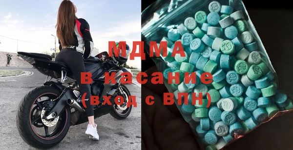 мяу мяу кристалл Сосновоборск
