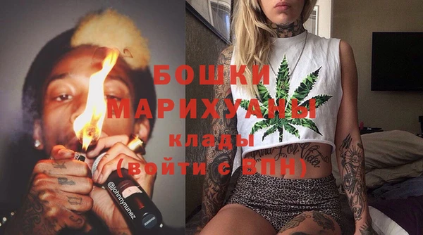мяу мяу кристалл Сосновоборск
