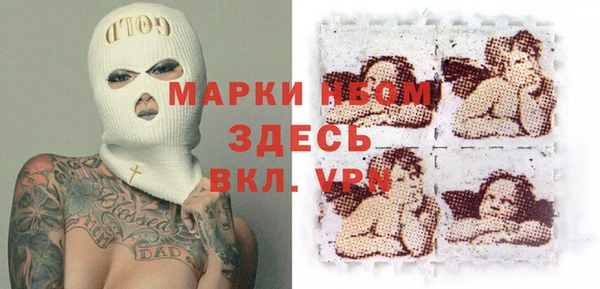 мяу мяу кристалл Сосновоборск