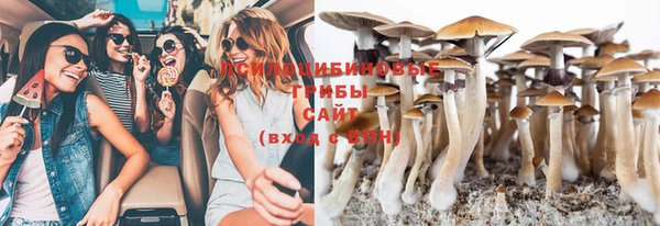 амфетамин Сосновый Бор