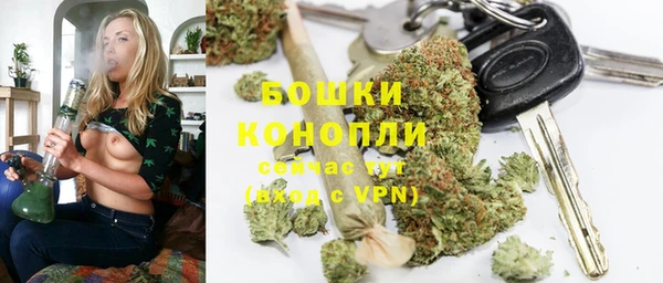 амфетамин Сосновый Бор