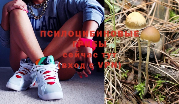 мяу мяу кристалл Сосновоборск