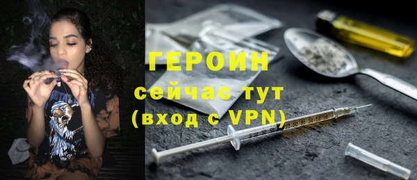 мяу мяу кристалл Сосновоборск