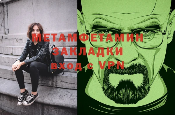 мяу мяу кристалл Сосновоборск