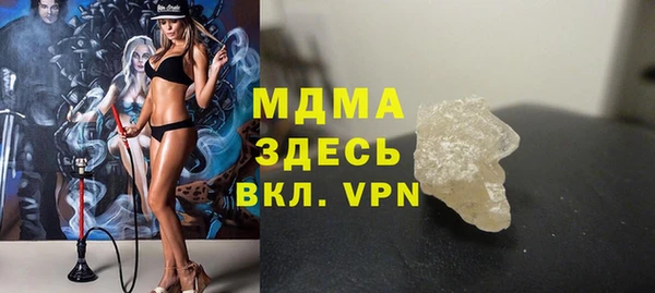 амфетамин Сосновый Бор