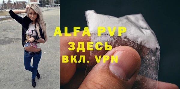 амфетамин Сосновый Бор