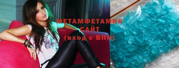 амфетамин Сосновый Бор
