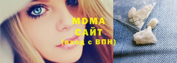 амфетамин Сосновый Бор