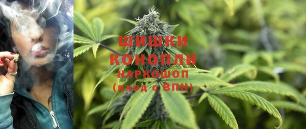 мяу мяу кристалл Сосновоборск