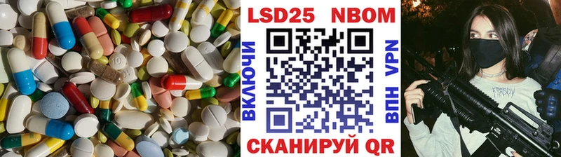 Купить закладки  Межгорье  Лсд 25 экстази кислота 