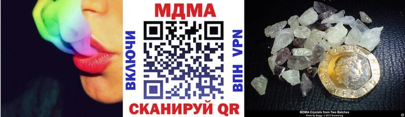 Купить где  Межгорье  МДМА кристаллы 