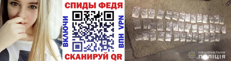 Купить где  Межгорье  МЕТАМФЕТАМИН пудра 