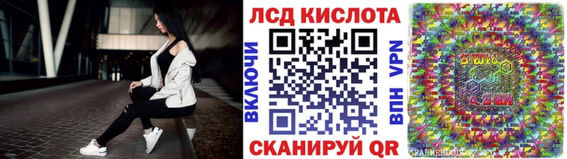 Марки 25I-NBOMe 1,5мг  Купить где  Межгорье 