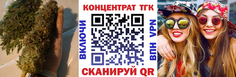 Дистиллят ТГК THC oil  Купить где  Межгорье 