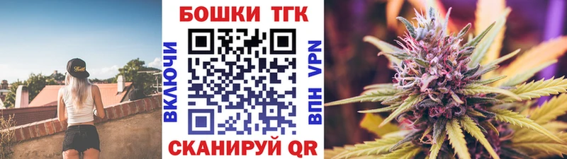Марихуана план  Купить закладки  Межгорье 